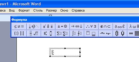 Редактор формул