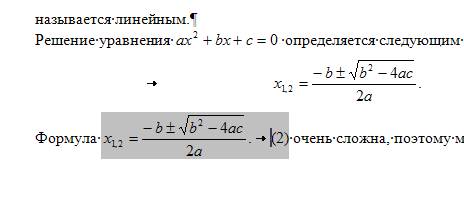 Вместе с номером в ссылку попала и сама формула